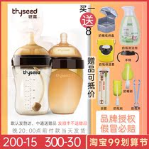 Shixi full silicone PPSU milk bottle learning drinking cup imitation breast milk anti-choking baby bottle anti-flatulence baby weaning bottle