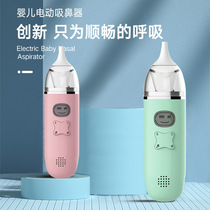Electric Nose Sucker Baby Newborn Infant Toddler Home Inhaler Snot Cleaner