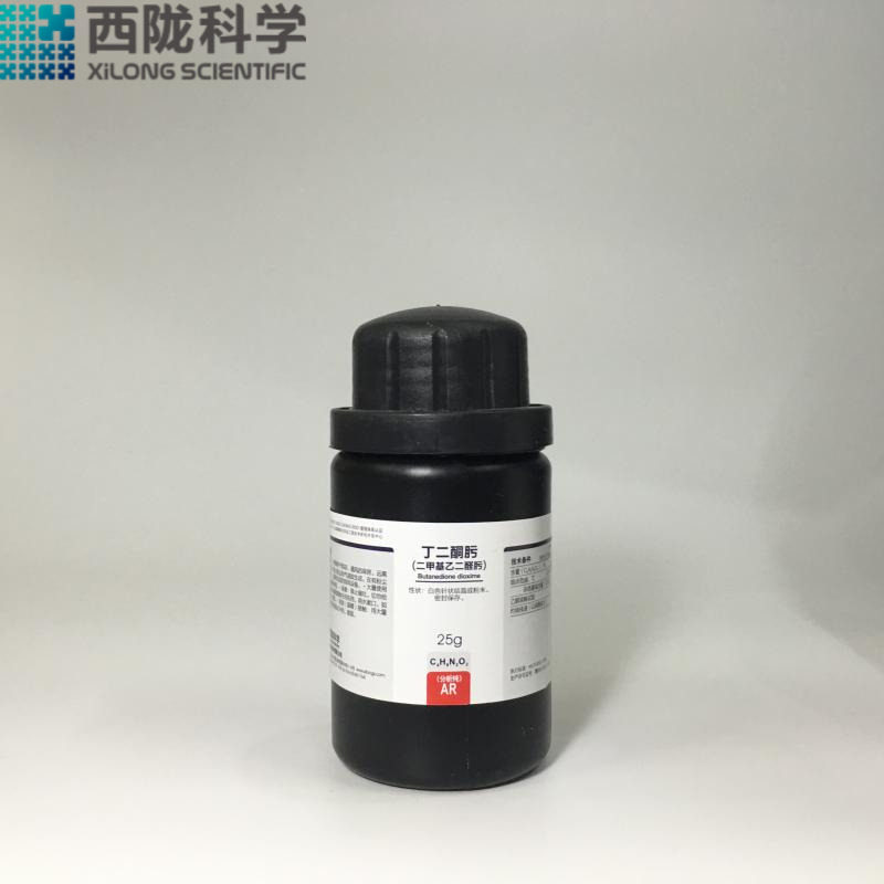 丁二酮肟分析纯AR25g镍试剂二甲基乙二醛肟西陇化工化学试剂