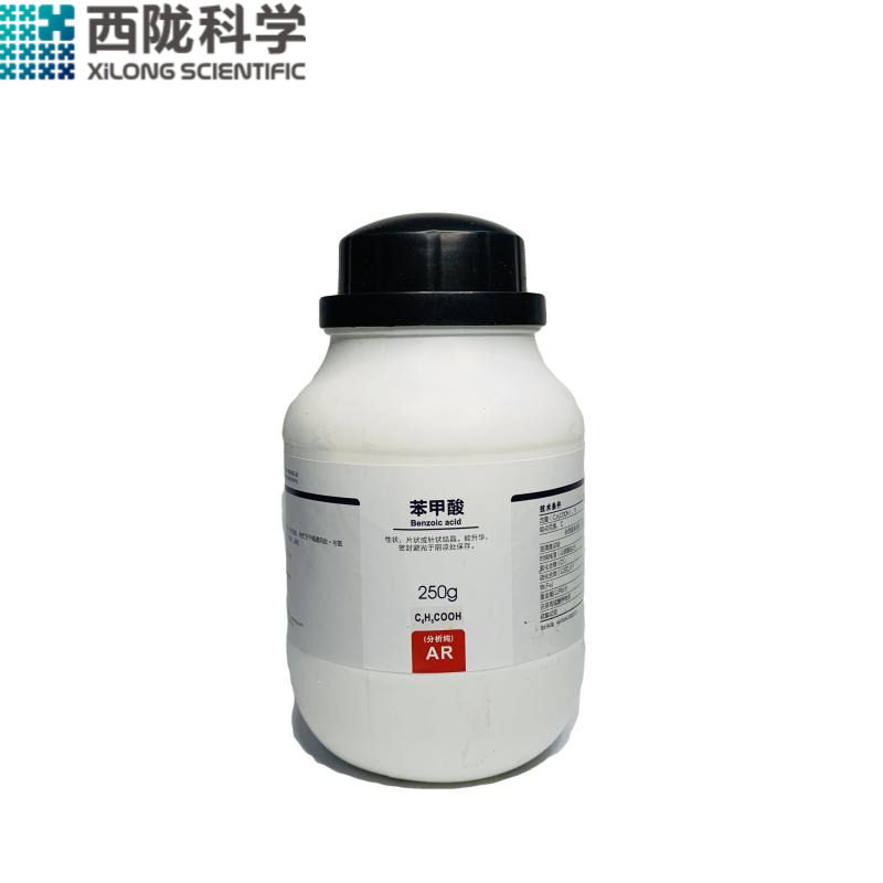 苯甲酸分析纯AR250g西陇科学化工原料外用药粉实验 安息香酸