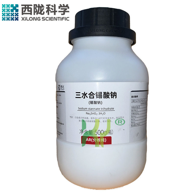 三水合锡酸钠西陇科学化工原料实验试剂镀锡Na2SnO3分析纯AR500g
