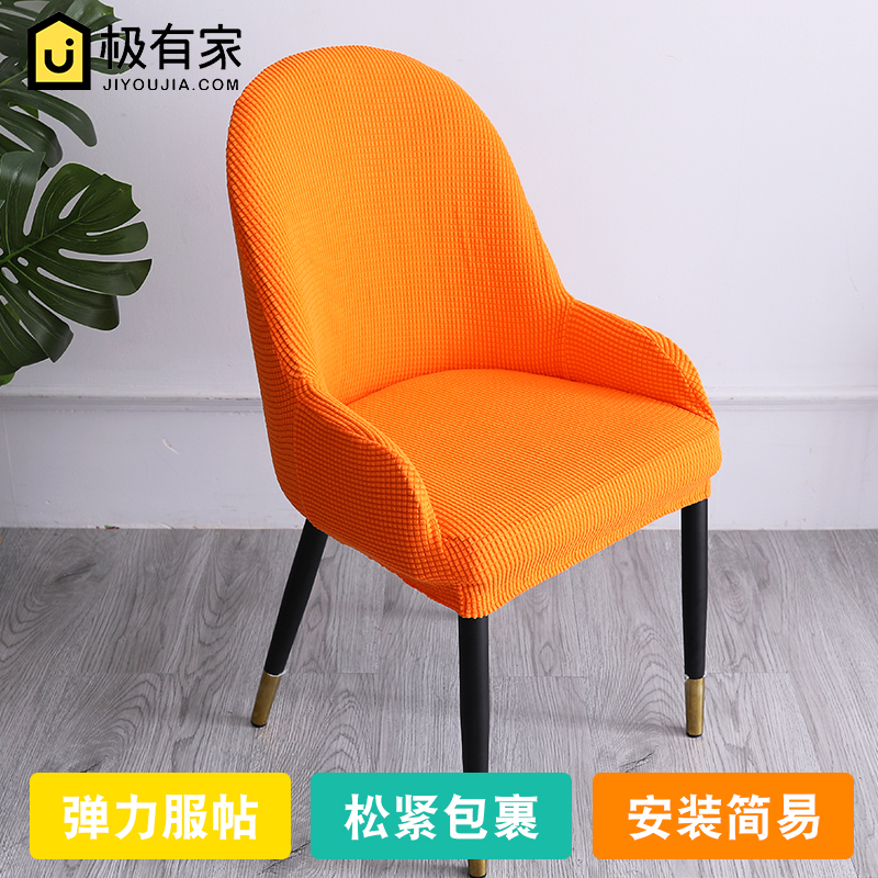 Large arc household conjunction chair cover four seasons of general thickness semi-round backward shaped elastic one stool cover
