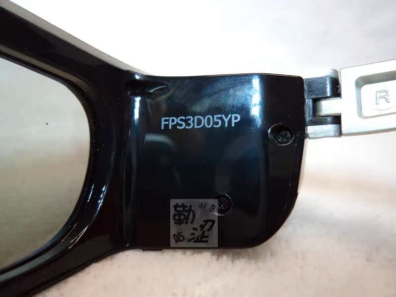 Lunettes VR ou 3D - Ref 1225622 Image 7