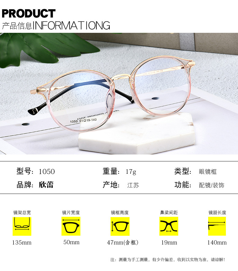 Montures de lunettes en Metal memoire - Ref 3138824 Image 9