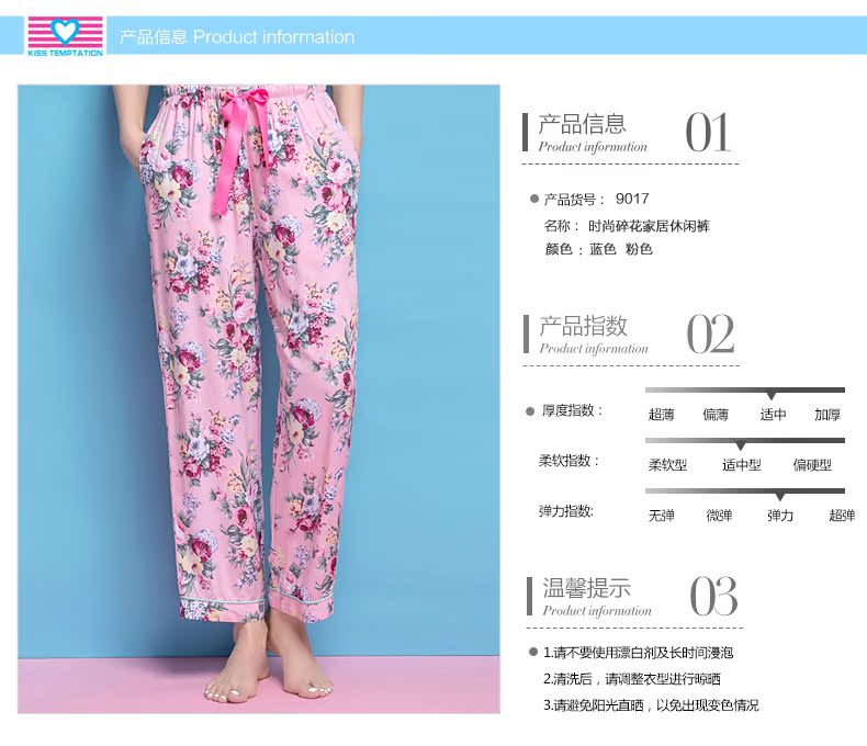 Pantalon pyjama jeunesse KISS TEMPTATION - Ref 714129 Image 9
