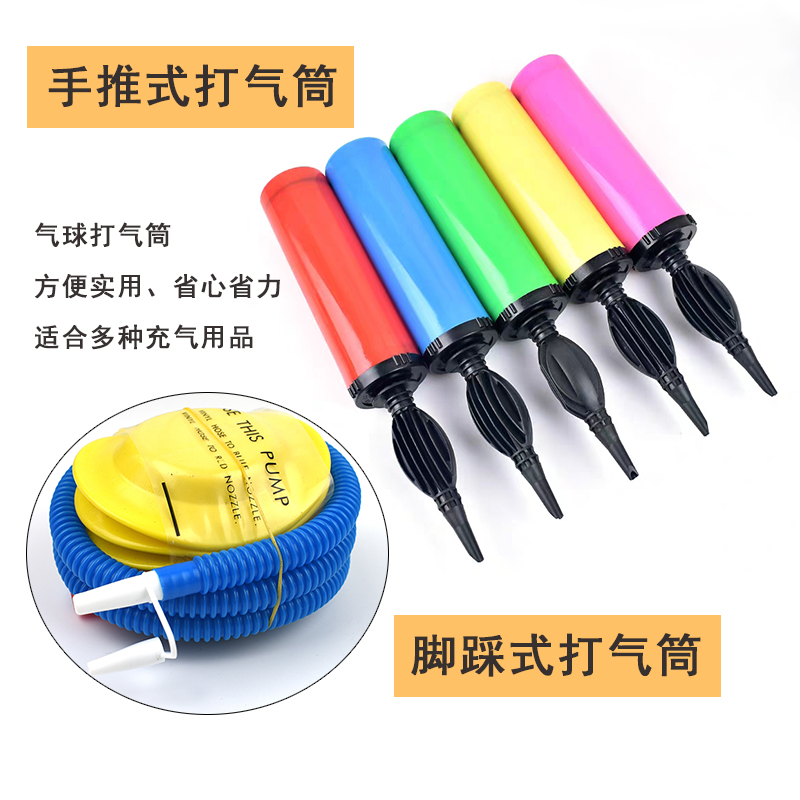 Balloon-push type inflator foot trampled on portable inflatable tool Electric automatic double-hole pump swimming ring blow cylinder
