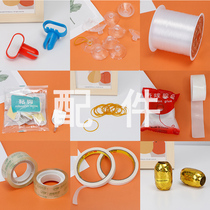 Balloon-indefinite double-sided tape tape ribbon balloon chain strip balloon chain striker Arch accessories plum clip