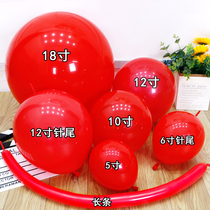 10 inches large pure red thickness printed latex balloon kindergarten wedding room scene decoration balloon