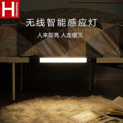 Jiguang Intelligent human body induction lamp household aisle led strip rechargeable installation-free wiring kitchen cabinet lamp