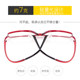 Ultra-light myopia glasses for women with degrees, red square frames, round face student frames, trendy and comfortable glasses frames, myopia glasses for men