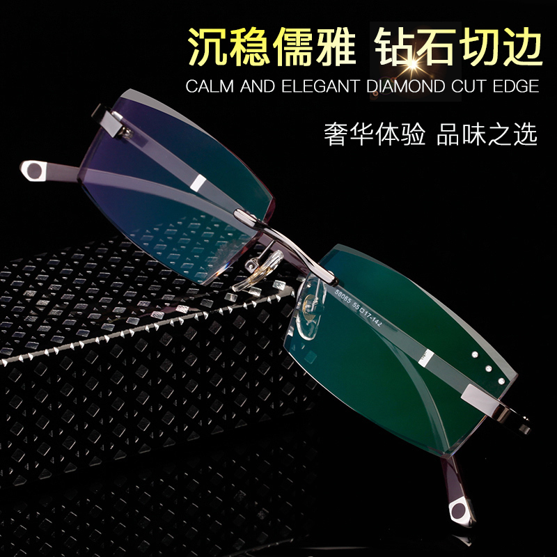Frame of Frame of Frame of Frame of Frame of Frame of Frame of Frame of Chemical Glasses for Men Diamond Cutting Near-Fixed-Color Glasses for Men