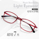 Ultra-light myopia glasses for women with degrees, red square frames, round face student frames, trendy and comfortable glasses frames, myopia glasses for men