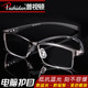 Myopia glasses men's half-frame anti-radiation glasses flat mirror full-frame color-changing myopia mirror no degree computer anti-blue light