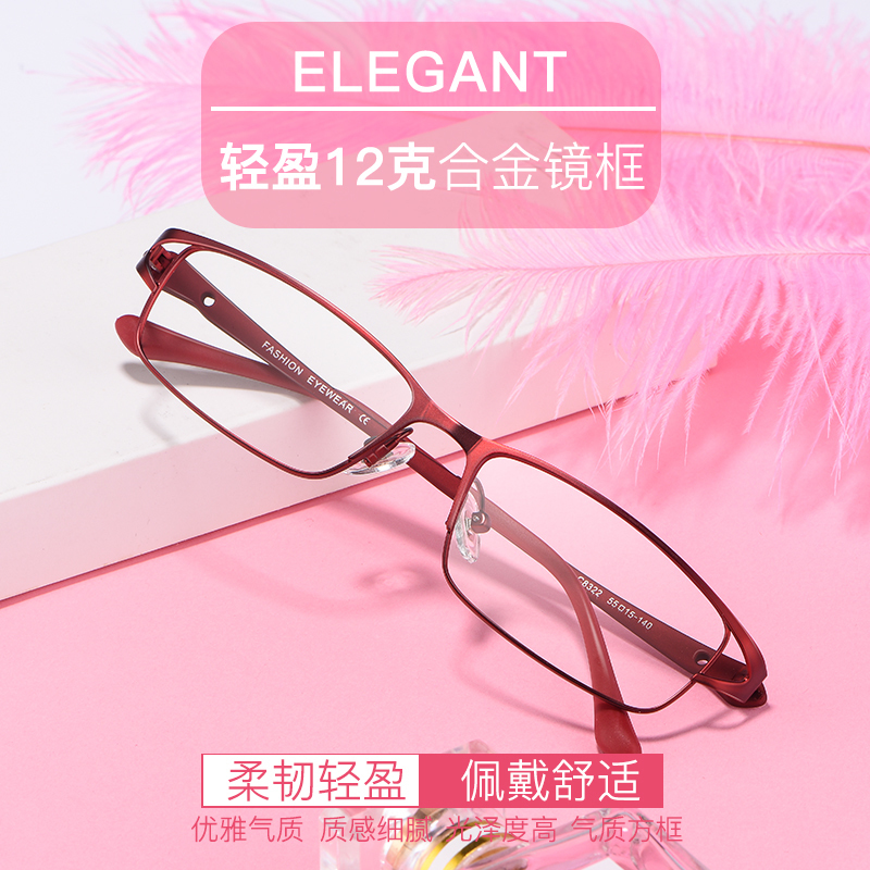Myopic glasses women's full frame anti-blue anti-mobile phone radiation protection eye anti-blue fatigue flat light discoloration near-lens tide