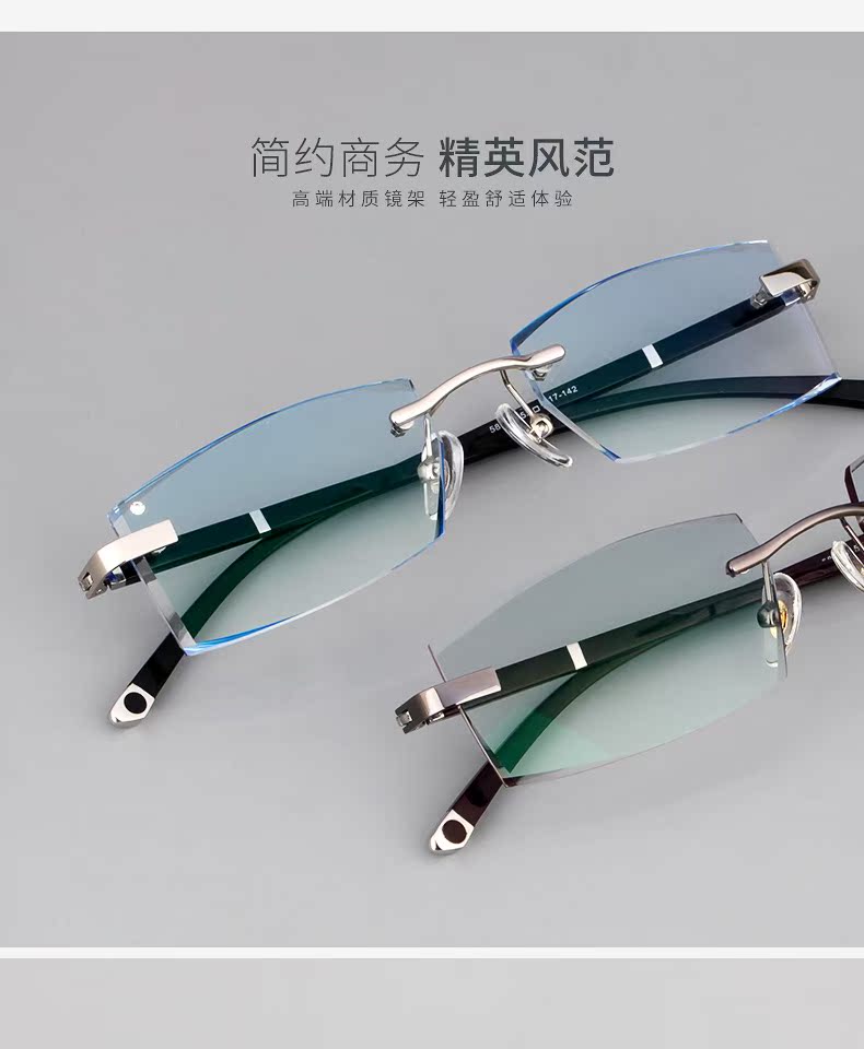 Kính không khung, kim cương nam, kính cắt tỉa, kinh doanh nam, bức xạ chống máy tính, khung kính đổi màu đã hoàn thành kính mắt cho bé