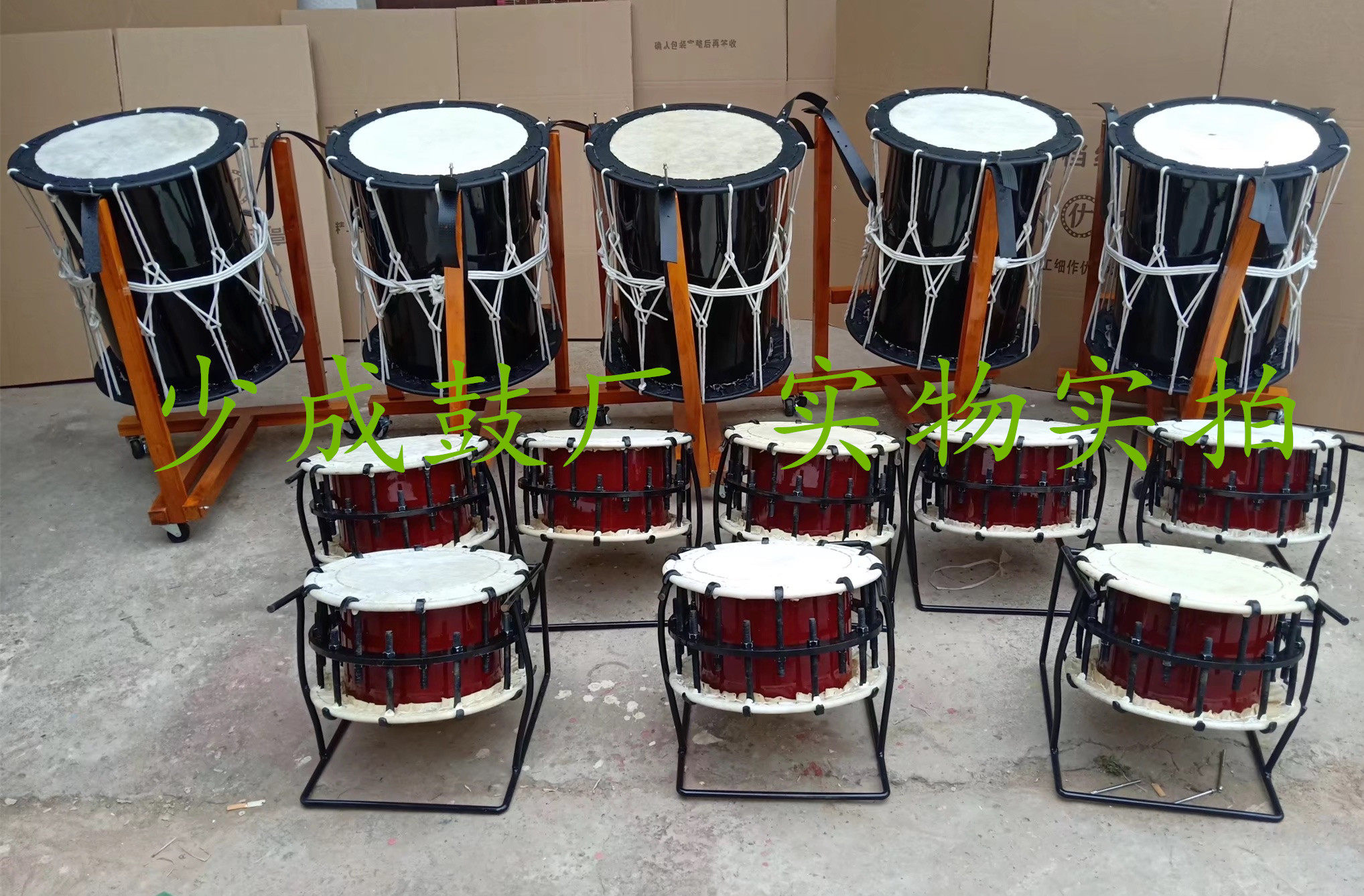 Japanese barrel taiko ghost taiko tai chi drum