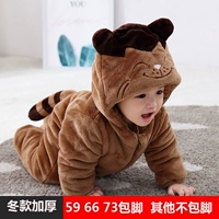 Толстый зимний читар