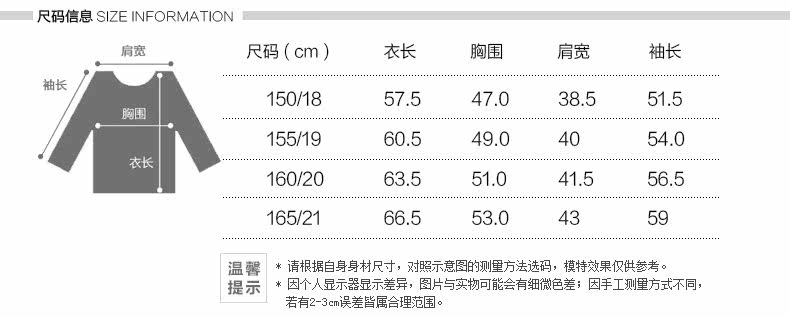 Blouson pour garcon - Ref 2158638 Image 11