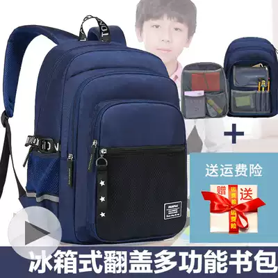RUIPAI schoolbag primary school boy 1-4-6 grade school guard to reduce the burden on junior high school children 6-12 years old backpack