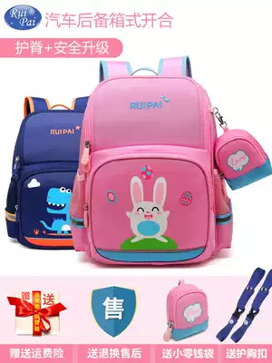 Kindergarten schoolbag Primary School students Girls 1-3-4 grade light protection Ridge burden reduction children cute shoulder bag male