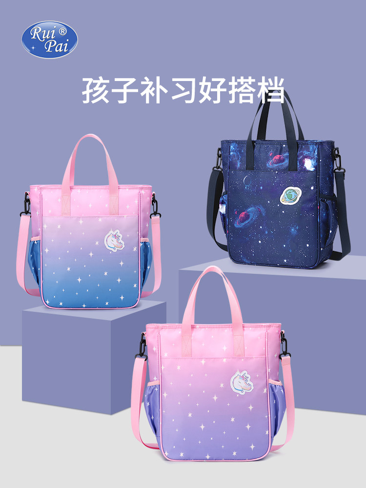 Tutoring bag Female primary school student children's tutoring school bag Male oblique cross tote bag Hand-carried book bag Art bag Cute portable