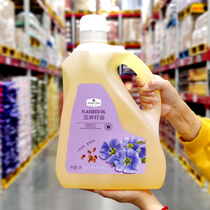 Sam Pressing First-class Linseed Oil 5L Grassland Flax Seed Physical Press Edible Oil Barrel Fit