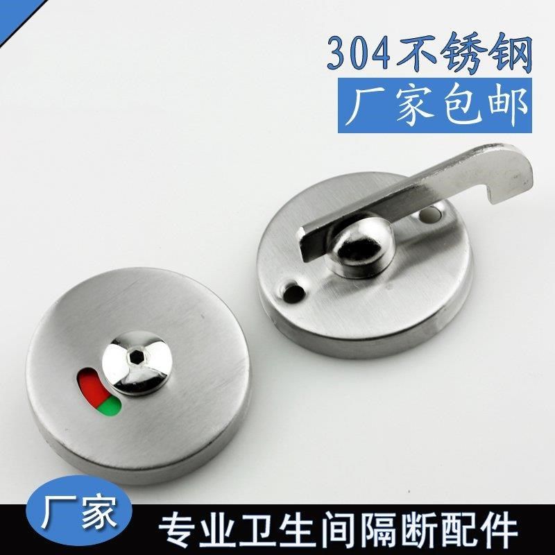 * partition board handle lock public public toilet buckle lock handle indicating lock sepp door lock switch external hanging 5-Taobao