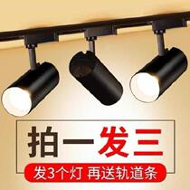  Beauty Hair Shop Special Light Spotlight Clothing Store Track Strips Rail Thickening Fire Pan Shop Chandelier With Spotlight Adjustable