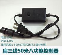 Led lamp with coloured lights controller waterproof plug round second-line flat three 45 lines 5050 flowing water flash running horse