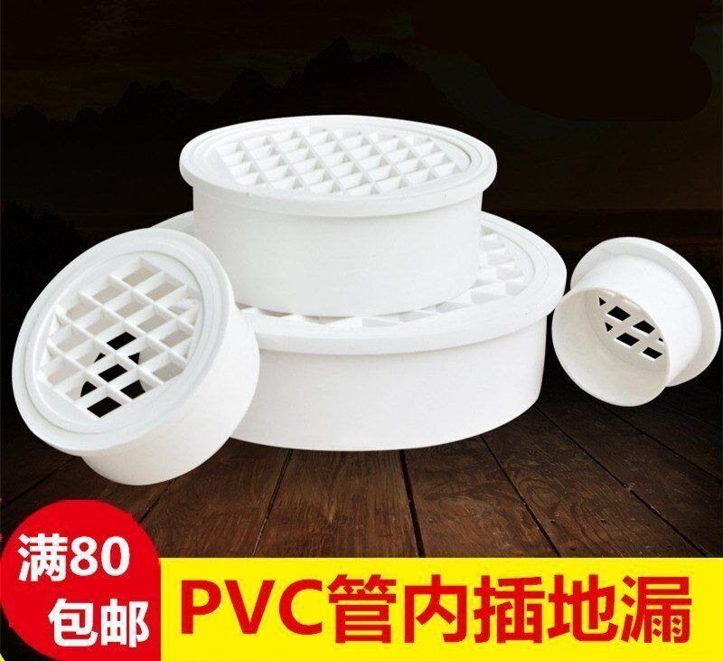 Funnel PVC Pipe Drain Pipe Internal floor drain Balcony Accessories Grid Roof Obstruction Flow Plug Round Square Plastic Straight Inserts