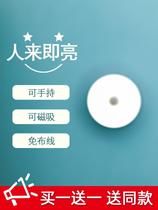  Automatic human body induction night light Household rechargeable corridor aisle sound and light control wardrobe smart wireless bedside light