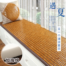 Summer bay window mat windowsill mat Room tatami balcony mat Summer mat sponge cushion Bamboo mat custom