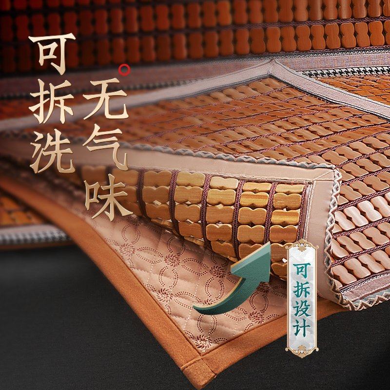 Summer mahjong sofa mat mat mat sofa mat mat mat bamboo mat non-slip summer bamboo mat cover custom-made
