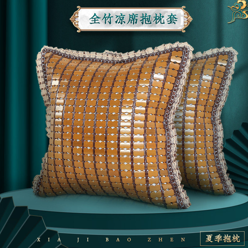 Qu Kuxia Tianzhu Pillow Cover Cushion Summer Sofa Mahjong Bamboo Mat Cushion Car Waist No Core