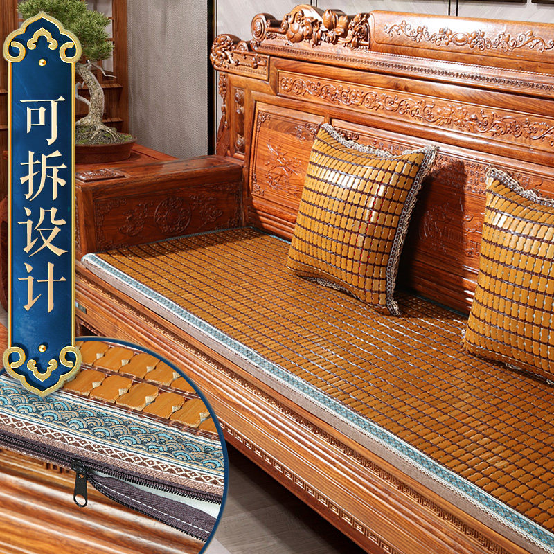 Mahogany sofa cushion summer mahjong mat sofa cushion summer Chinese solid wood furniture sponge cushion cover non-slip
