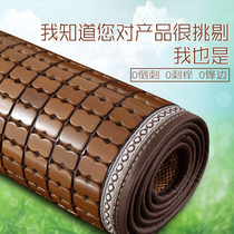 Mahjong mat sofa mat living room summer cushion summer bamboo mat solid wood bamboo mat European-style ice silk non-slip