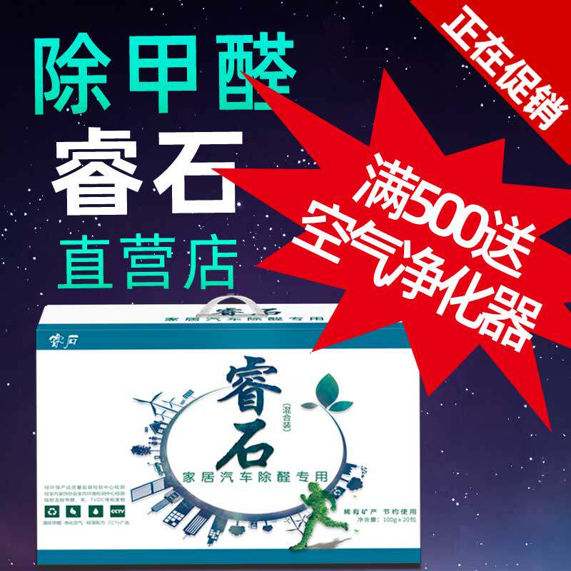 Natural Wise Stone Original Stone New House Except Formaldehyde New Home Furnishing Suction Formaldehyde Stone Non Activated Charcoal charcoal Bamboo charcoal ink clear stone-Taobao