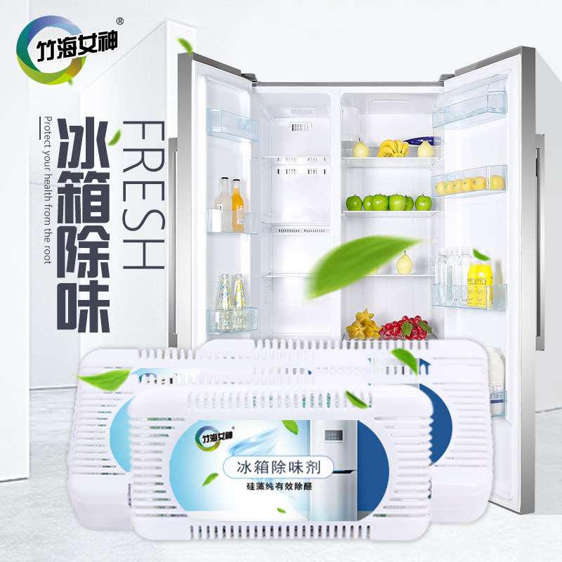 Refrigerator deodorant activated charcoal deodorant deodorant deodorant household deodorant sterilization disinfection deodorant