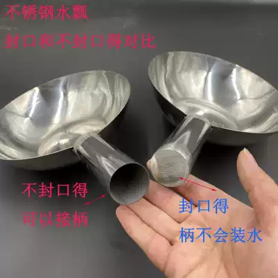 Factory direct supply stainless steel scoop thickened household water spoon Kitchen water scoop household kitchen tool water scoop
