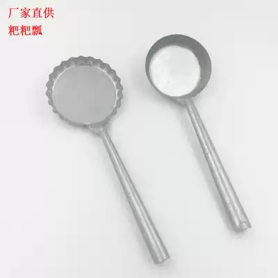 Noodle poop scallion oil Baba oil pier deep-fried spoon scoop Rob shrimp cake mold Baba scoop