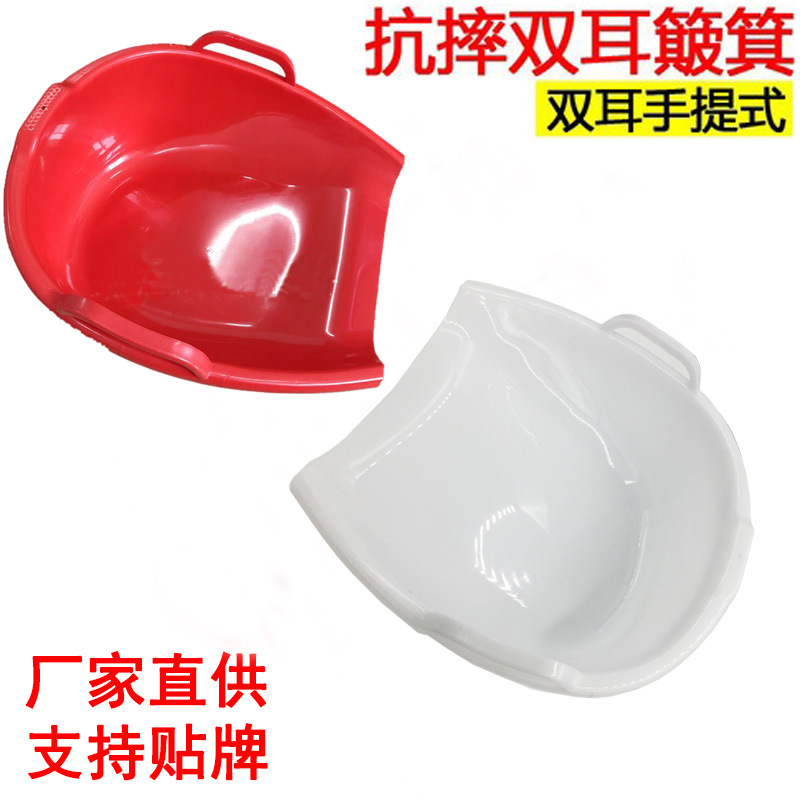 Manufacturers directly supply thickened plastic amphora dustpan pick ji hand garbage pick bucket pick bucket pick bucket red