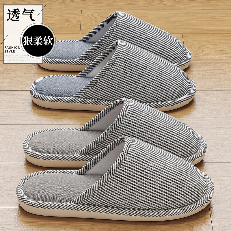 Japanese-Style Cotton Slippers for Men, Autumn and Winter 2026 New Model, Indoor Home Non-Slip Household Guest Slippers, Linen Slippers for Women