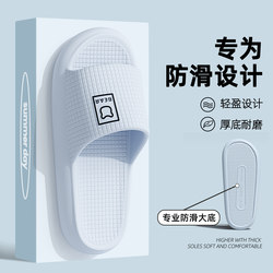 Non-Slip Slippers for Women, Summer Home Indoor 2025 New Model, Household Bathroom Deodorant Silent Eva Sandals for Men
