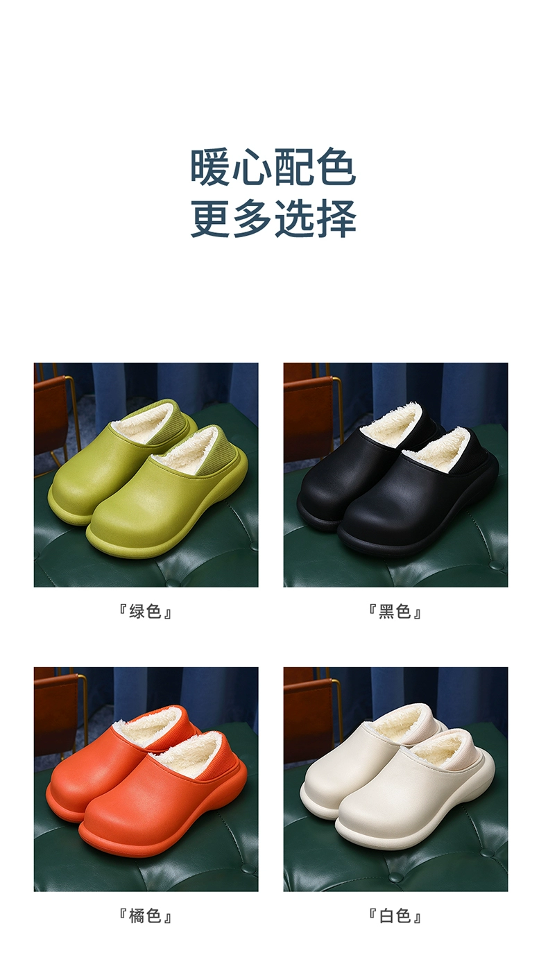 Operating room nurse shoes for women in autumn and winter soft-soled outer wear increased waterproof anti-slip thick-soled medical cotton slippers for women in winter