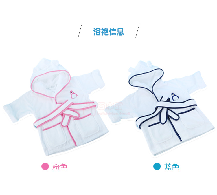 Trẻ em 1-10 tuổi áo choàng tắm bông khăn tắm bé trai và bé gái sơ sinh bé tắm khăn choàng Dongkuan - Khăn tắm / áo choàng tắm khăn tắm cotton