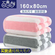 Large striped bath towel household cotton absorbent couple pair of women men summer 2021 New enlarged thickening