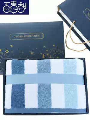 Bath towel gift box set set cotton absorbent household super large cotton wrap men and women wedding gift company welfare