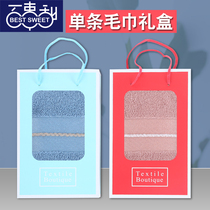 Towels cotton wash face mens singles wedding gift box with hand gift factory direct customized logo embroidery annual return