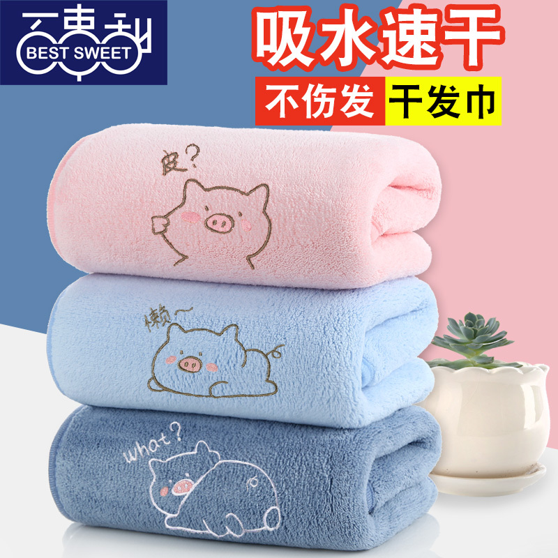 Towels That Absorb Water and Dry Quickly for Women in Summer, Men, and Couples, Are More Absorbent Than Pure Cotton, Suitable for Home Use, for Wiping Hair, Washing Face, and Drying Hair Towels That Absorb Water and Dry Quickly for Women in Summer, Men, and Couples, Are More Absorbent Than Pure Cotton, Suitable for Home Use, for Wiping Hair, Washing Face, and Drying Hair