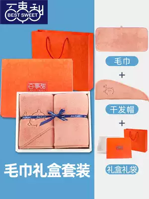 Towel 38 Women's Day March 8th small gift gift event gift coral velvet three-piece set with hand gift box wedding